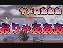 MK14で仲間を威嚇していくスタイル　PUBGモバイル（PUBGMobile）
