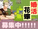 Happy Muscle Wedding～アーノルド王子の婚活～part1