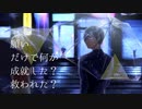 【wrwrd】ホロン【MAD】