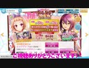 【ハチナイ布教】バレンタイン復刻ガチャ 九十九くん出るまで回すけど、動画時間で察するよね(=^･ω･^=)