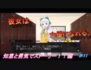 『メダロットS』懐かしみながら全力でメダロットを楽しむぞ！#11