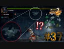 人間サイズのフルフルがいるらしい【MHP2G】#37