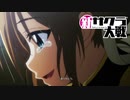 ☁ 新・太正桜に浪漫の嵐『新サクラ大戦』実況プレイ Part22