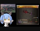 【グラブル】ねんがんの　闇技巧天秤で　斧パ暴走機関車するぞ！[ヘクトル]