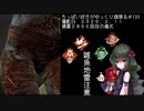 (Dead by Daylight)ちっぱい好きがゆっくり頑張る＃１３３