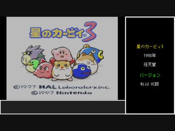 #1【ゆっくり】星のカービィ3　ノーダメ100%ホバリング禁止クリア