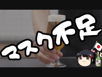 兵庫県が備蓄マスクの大半を中国に贈ってしまう