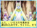 フィーリア王女とふたりはプリキュアSplash☆Star～911