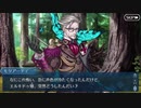 勇者が往く！　深く理解する為の幕間の物語【神が造り、人が紡ぎ、土に還るⅠ】　中編
