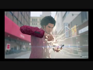 人気の ゲーム 龍が如く 動画 14 406本 ニコニコ動画