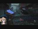 【PS4】DEATH STRANDING エピソード3 Part.05 【さとうささら実況】