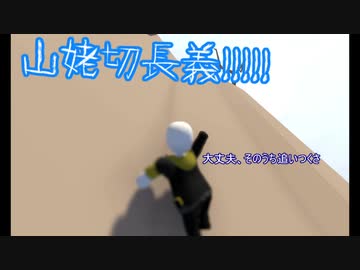 【刀剣乱舞】本歌と剣がましゅまろぼでぃで遊んだそうです　単発【偽実況】