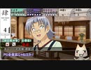 【シノビガミ】浮草のように流れる人たちの「波間に眠る追憶」partLast【実卓リプレイ】