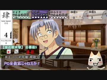【シノビガミ】浮草のように流れる人たちの「波間に眠る追憶」partLast【実卓リプレイ】
