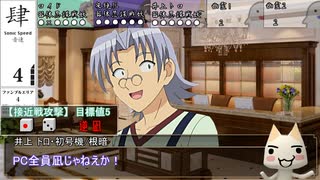 【シノビガミ】浮草のように流れる人たちの「波間に眠る追憶」partLast【実卓リプレイ】