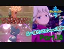 【実況】ポケモン”諸行無常”の旅 Part.18【ポケモン剣】