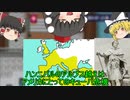 半島からはじまる帝国の共通点