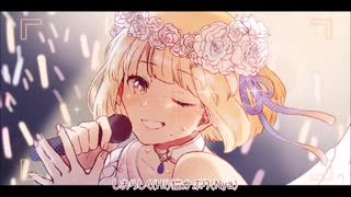 【歌ってみた】No.1 【ねら。】