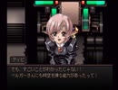 ラ○グリッサー信者による「グローランサー」実況プレイpart127