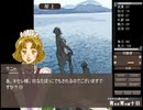 冠を持つ神の手　OPに登場する五人全員と仲良くなるプレイ Part2