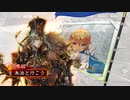 Re:朱治1枚(中略)三国志大戦 第18戦「三国の終わり」