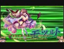 【ゆっくり】続・花騎士と読むオトギフロンティア　11頁【実況】