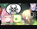 【void_tRrLM】茜ロボの荒廃世界探索#2【VOICEROID実況】