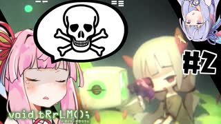 【void_tRrLM】茜ロボの荒廃世界探索#2【VOICEROID実況】