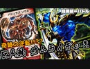 【デュエマ】奇跡の逆転!?!? サムライvsゴースト【種族バトル】