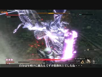 【隻狼】 葱狼: ONIONS DIE TWICE 第35話 【ゆっくり実況】