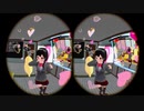 ぬっこのバーチャルキャスト イイトコ取りVR体験 【要スマホ用VR】 第04回目 2/4