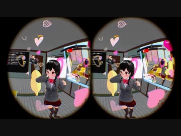 ぬっこのバーチャルキャスト イイトコ取りVR体験 【要スマホ用VR】 第04回目 2/4