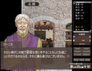 冠を持つ神の手　OPに登場する五人全員と仲良くなるプレイ Part3