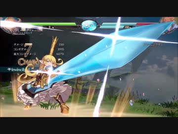 【グラブルVS】グランブルーファンタジーヴァーサス シャルロッテ コンボ集【PS4】