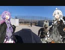 おっさんの日常をボイスロイドで出力する動画　第６話