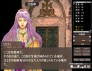 冠を持つ神の手　OPに登場する五人全員と仲良くなるプレイ Part4