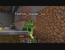 【Minecraft】にわか素人三人の断崖絶壁建国記２１【実況】