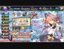 【花騎士】サフランと一緒にReアカシア隊 #花騎士