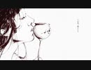 【妖精王が】小説　夏と罰 (下)【歌わせて頂きました】
