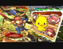 【三国志大戦】王表赤壁でまったり大戦記(覇王証10) その23