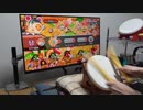【太鼓の達人PS4】Surf Zapping タタコン