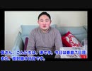 【新型肺炎】武漢封鎖９日目(1/31日):街封鎖後に撮影した武漢と市民の様子（和訳付）