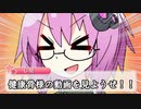 【ヒロインズギフト】満足できねぇ奴らがイク学園生活！！part１【ＴＲＰＧリプレイ動画】