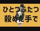 【歌ってみた】テレキャスタービーボーイ歌ってみた　奏詩