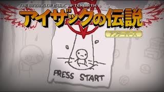 日々アイザック995日目　巨デブ