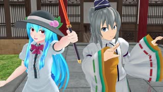 【東方MMD】依神紫苑の幸福論