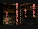 【ホラー実況】神谷エンド(ある意味)を目指すダークメサイア part.6