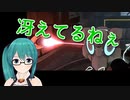 Portal2でも丁寧にゴリ押す神楽すず