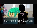 【ゆっくり遊戯王CoC】最終回・龍亞と動画作成超ド素人ＫＰでクトゥルフＴＲＰＧ【賢女との約束】やってみた　その８