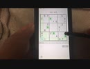 【数独】初級問22 Switch版脳トレ数独